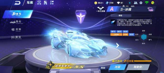 他在比赛中 他在比赛中