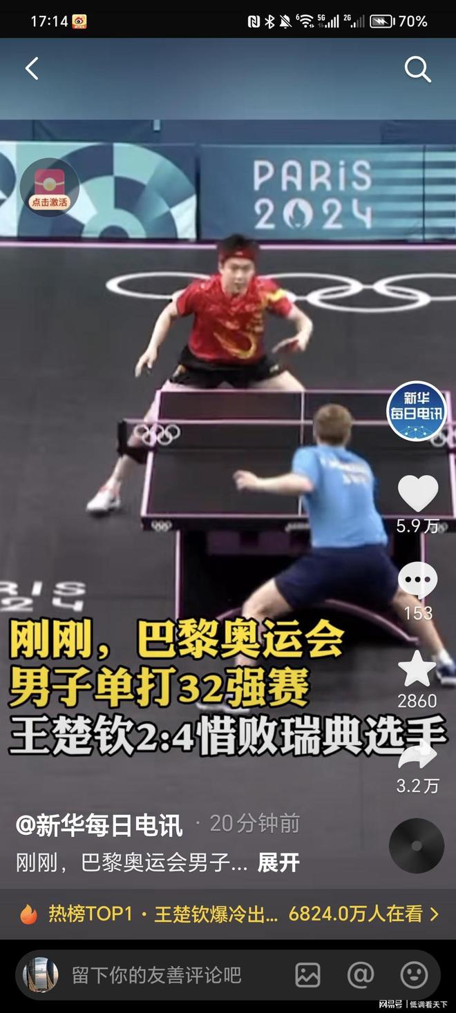 是每天都比 是每天都比