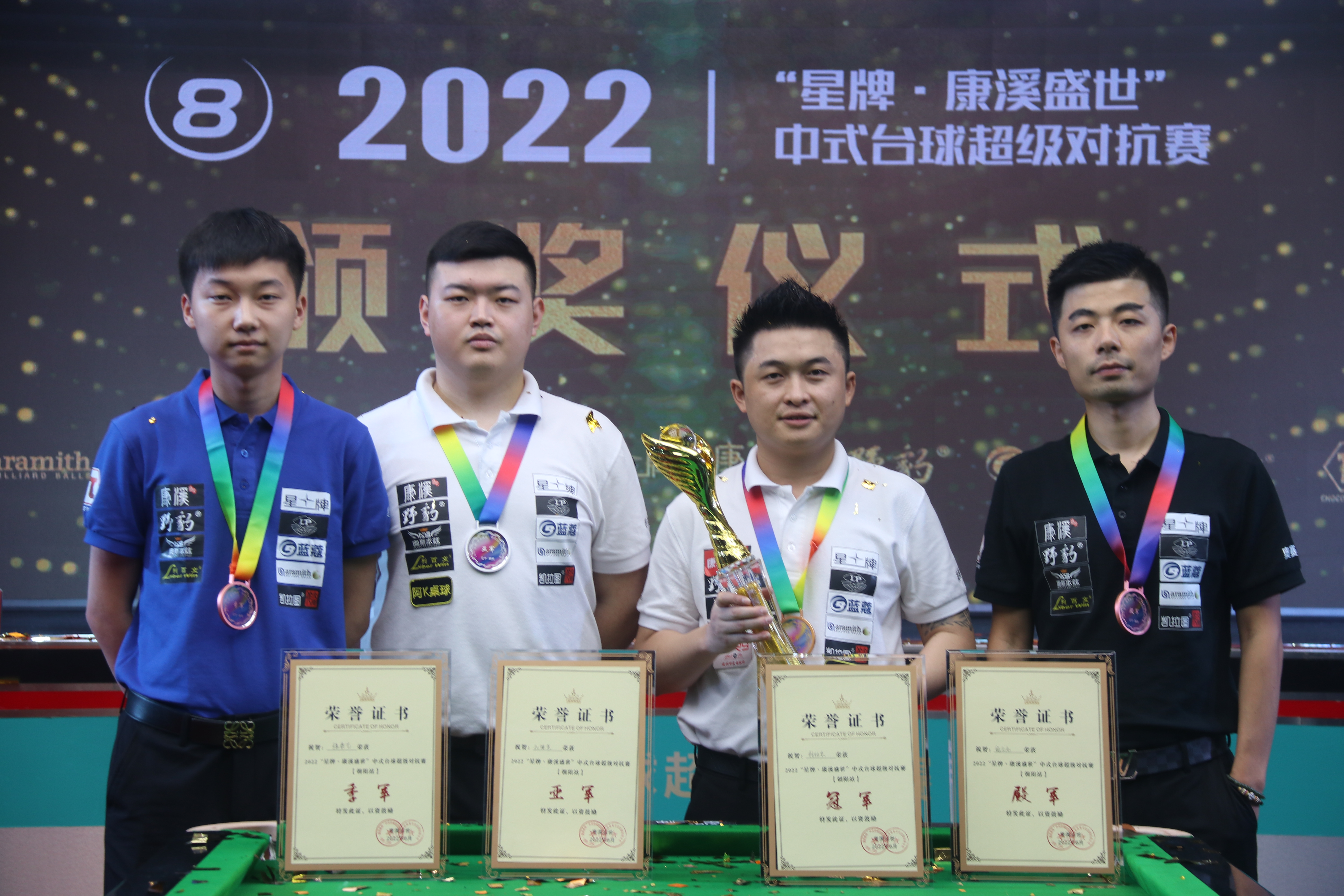 力挺韦世豪！中超16队全部转发中足联声明，球迷：申花领喊辱骂武磊