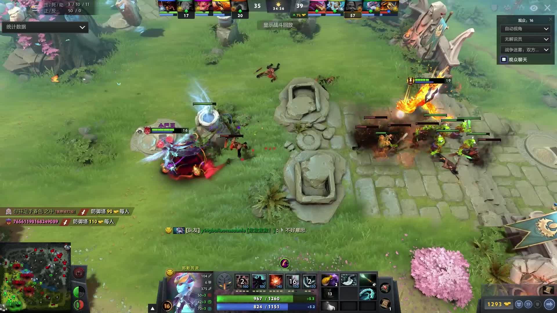 最新TI中国战队核酸检测结果：三队全员阴性，IG又有选手中招