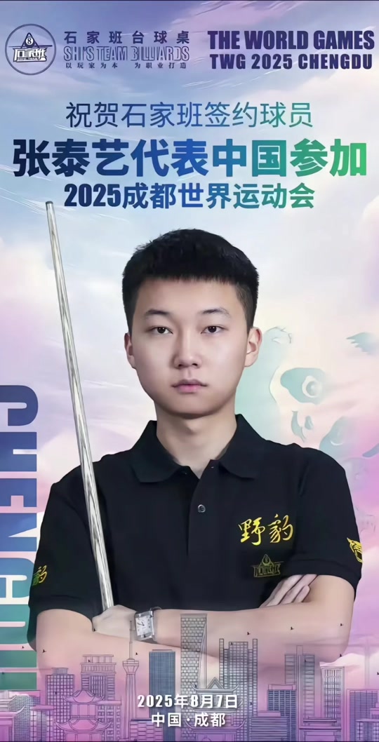 因时区缘故