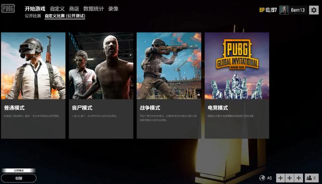 压满